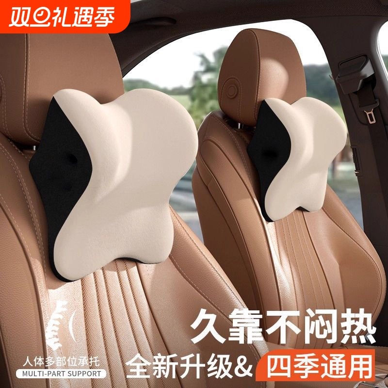 【全网爆款】汽车头枕