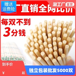 一次性筷子手工制作diy成品材料包 房子模型创意纯工艺品竹棒包邮