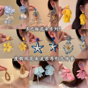 冰茶耳夹~蓝色花朵耳钉女高级感度假风耳环耳饰粉色流苏多巴胺