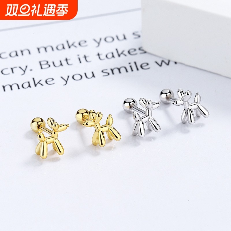 气球狗螺纹耳钉女925纯银韩国简约ins个性小众设计小狗耳骨钉饰