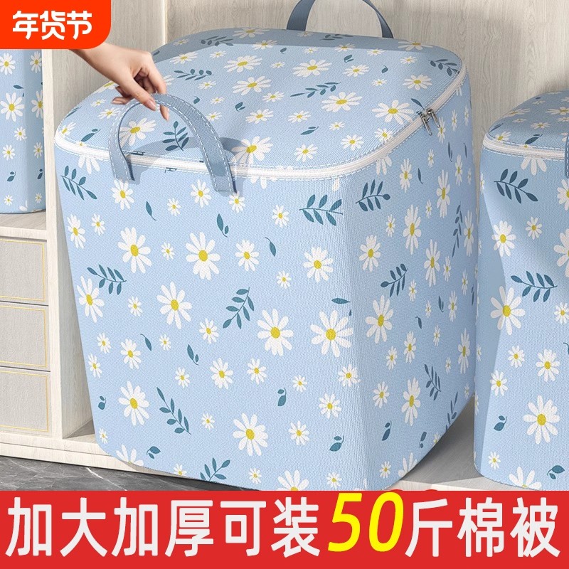 装被子收纳袋大容量衣服棉被无纺布搬家打包整理行李袋子防水防潮,收纳整理,收纳箱,淘宝优惠券,粉丝福利购,淘宝优惠卷