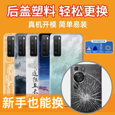 适用于华为nova7/nova7pro手机