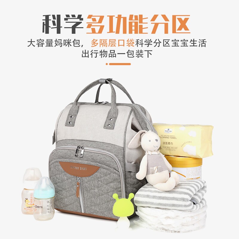 妈咪包轻便简约宝妈外出双肩背包多功能大容量婴儿用品收纳母婴包