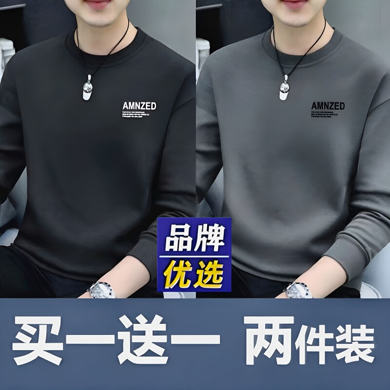 品牌男装男士长袖t恤棉质卫衣秋冬加绒加厚打底上衣新款黑色流行