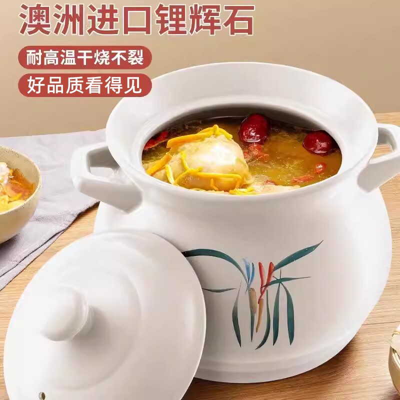 瓷之舞大容量熬煮升级防裂砂锅一个3L起