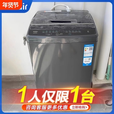 洗衣机Hleair全自动家用10/15公斤租房小型大容量正品洗烘脱一体