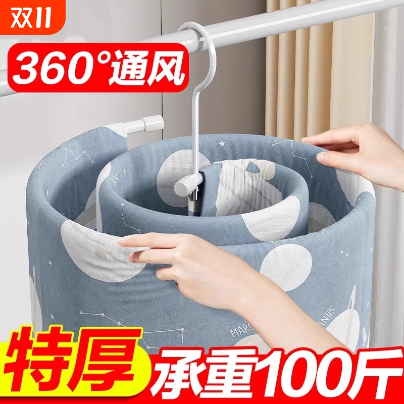 螺旋式晾衣架家用|超2.3万次加购
