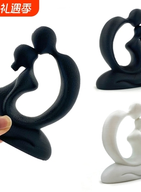 3D打印创意心心相印恋人亲吻甜蜜简爱家居装饰摆件结婚纪念礼物