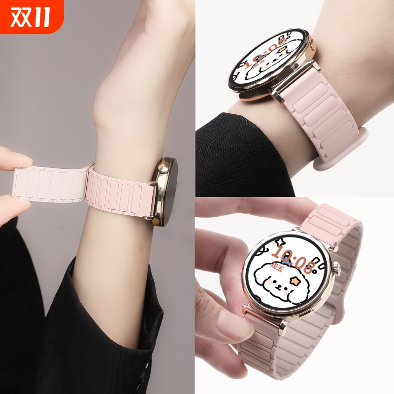 张婧仪同款适用华为gt5表带gt4手表新款磁吸硅胶watch5腕带gt3女士高级gt2秋季撞色5Pro男女款表带