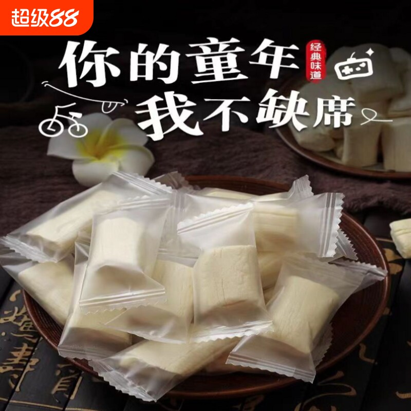 纯手工江西特产麦芽糖独立包装手工自制米糖怀旧原味传统糖果经典