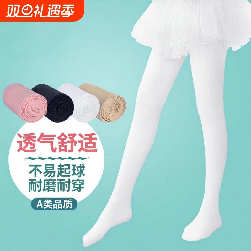 儿童舞蹈袜春秋白色打底裤丝袜跳舞专用女童连裤袜夏季薄款防滑
