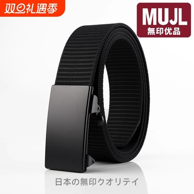 MUJL无印男士帆布裤腰带编织日本