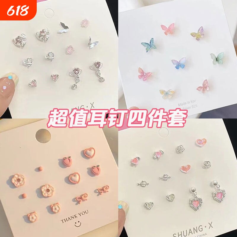 甜美耳钉女小巧小众设计感耳环夏天小清新可爱耳饰防过敏新款蝴蝶