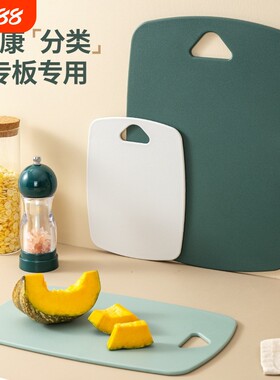 厨房辅食砧板三件套家用婴儿塑料加厚切菜板小切水果案板抗菌熟食
