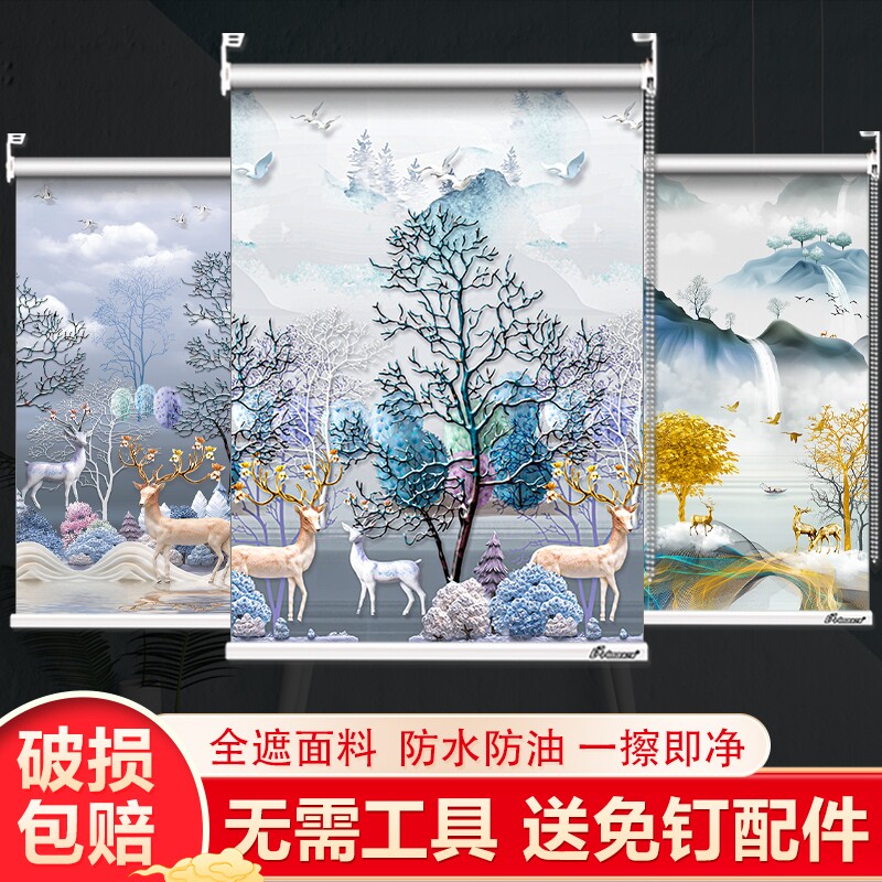 卫生间洗手间厕所浴室窗帘卷帘专用防水帘小窗户遮挡帘遮光免打孔