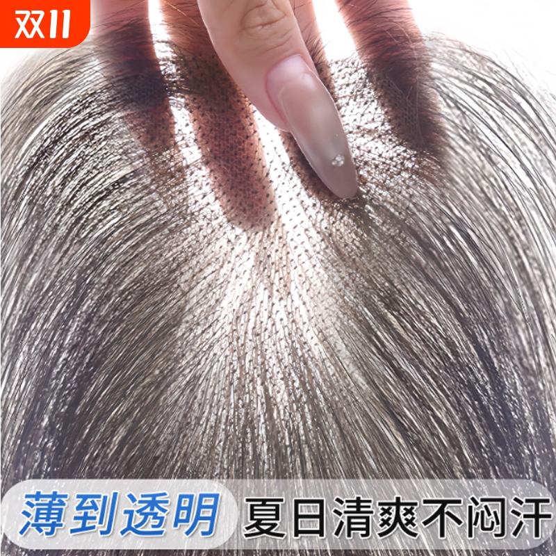 假发女片头顶自然真发遮白发蓬松高颅顶无痕增发量轻薄隐形补发片