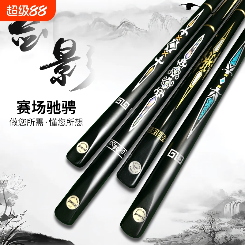 中式黑八桌球杆战神入门级台球杆