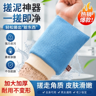 AB粗细双面搓澡巾搓澡神器强力搓泥搓澡手套不伤皮肤家用男女无痛