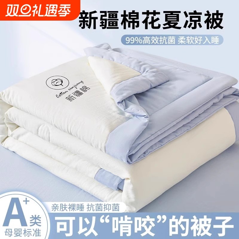 全棉纯棉夏被空调被2025新款可机洗夏凉被夏季学生宿舍单人薄被子