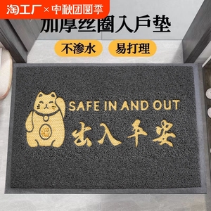 入户门地垫进门耐脏脚垫家用门外大门口防滑丝圈玄关门垫入门地毯