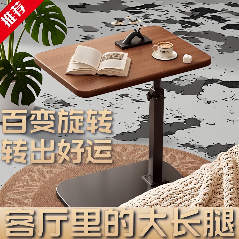 沙发边几小桌子床边桌边桌客厅家用茶桌茶几床头置物架折叠移动