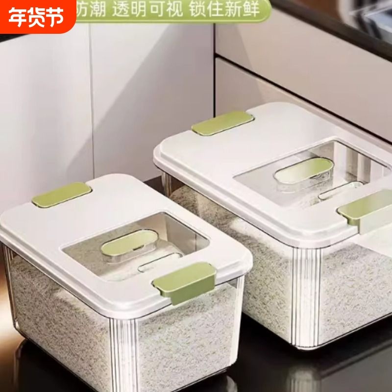 米桶2025新款防虫防潮密封装米缸米粮收纳盒面粉储物罐滑盖米面,厨房/烹饪用具,米桶/米缸,淘宝优惠券,粉丝福利购,淘宝优惠卷