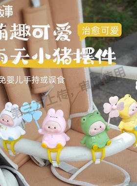 福字摆件新年装饰智能门锁装饰2026马年春节过年家居氛围感装饰