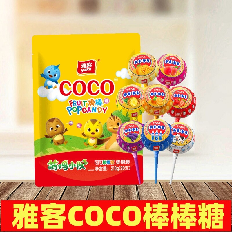 雅客COCO可可棒棒糖水果味糖果儿童批发棒糖袋装年货糖果