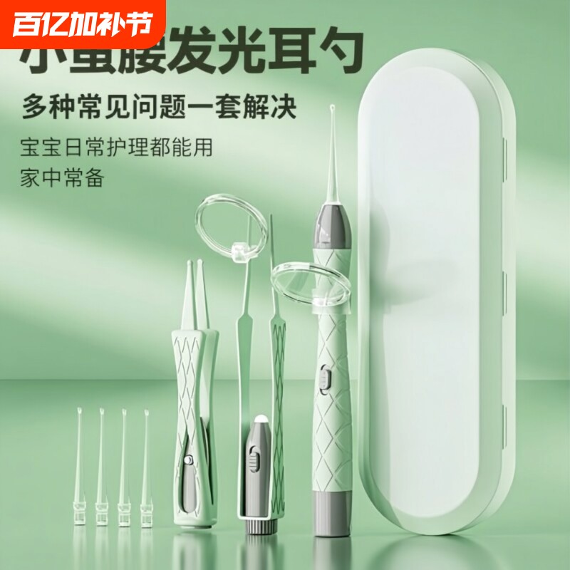 掏耳神器硅胶发光挖耳勺儿童专用带灯软勺头宝宝挖耳朵安全可视