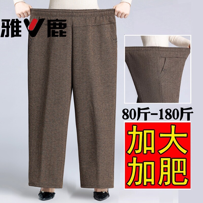 雅鹿妈妈裤子秋冬宽松高腰休闲裤中老...