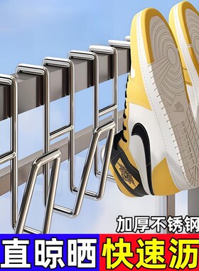 不锈钢晒鞋挂钩多功能卡式阳台室外收纳栏杆晾晒鞋架神器多规格