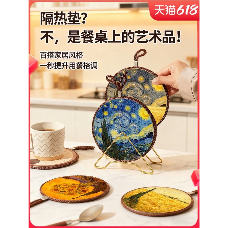 隔热垫餐桌新款陶瓷餐垫中古风防滑专用防烫垫耐高温锅垫子