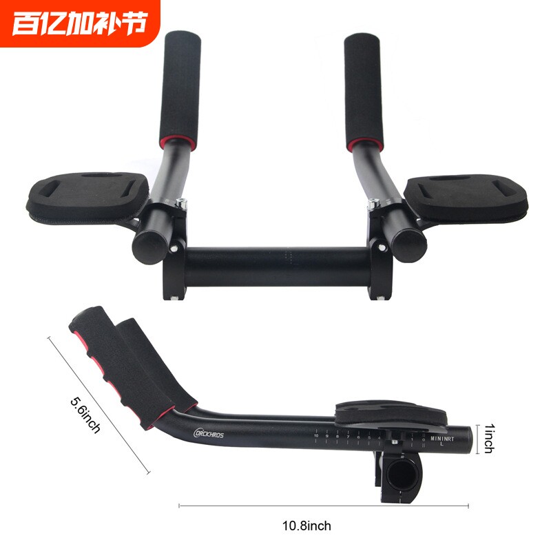 山地车副把公路赛车休息把TT把长途车把自行车铝合金休息把零配件