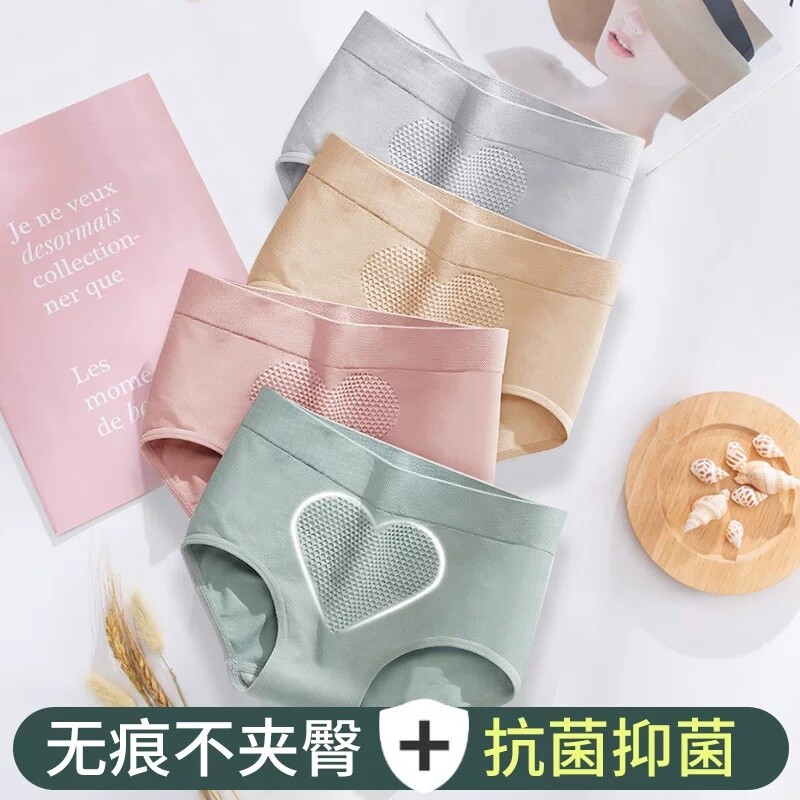 夏季女士内裤抗菌纯棉裆无痕中腰少女生大码短裤头透气三角裤提臀