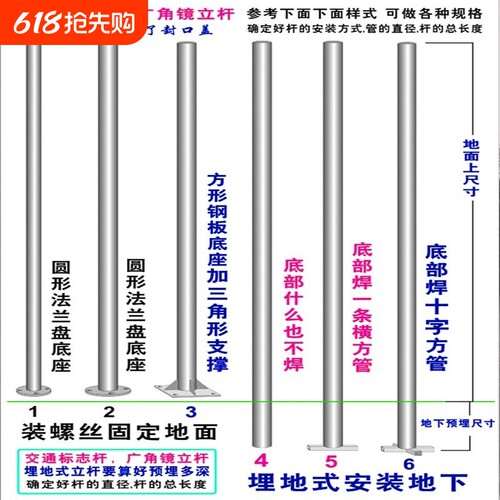 道路交通标志牌立柱固定立t杆圆管带底座镀锌钢管杆子小区地面地