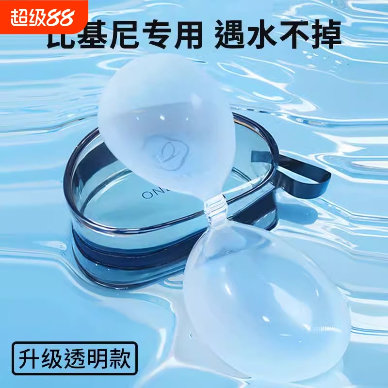透明泳衣胸贴女比基尼小胸专用