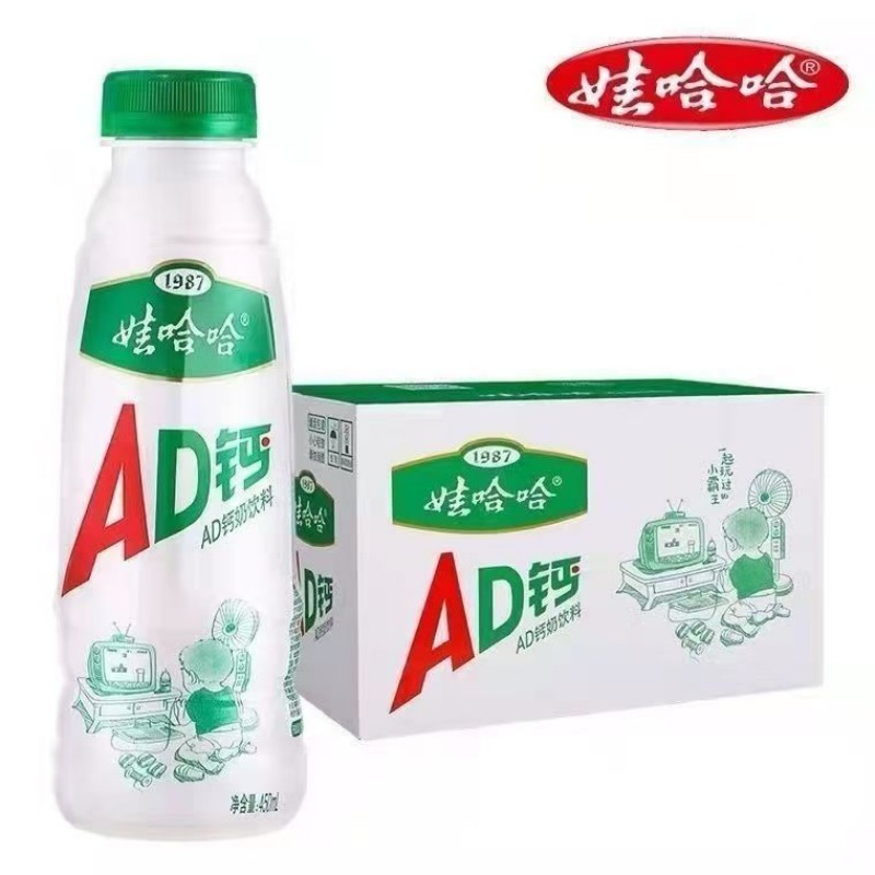 娃哈哈AD钙奶大瓶乳酸饮料450ml*15瓶儿童青少年儿童饮品