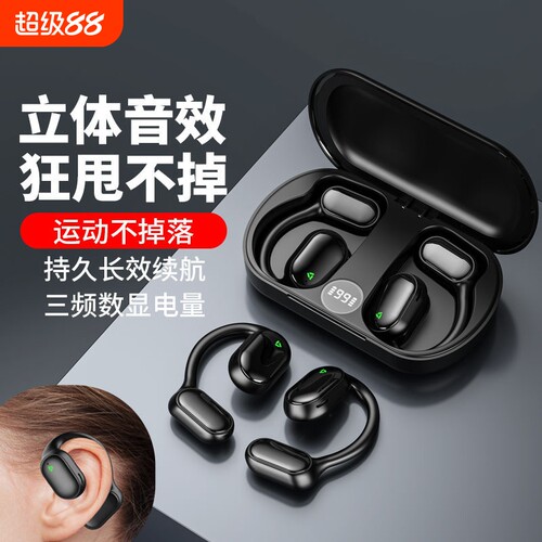 漫步者款XG33蓝牙耳机挂耳式OWS不入耳无线运动降噪智能翻译耳