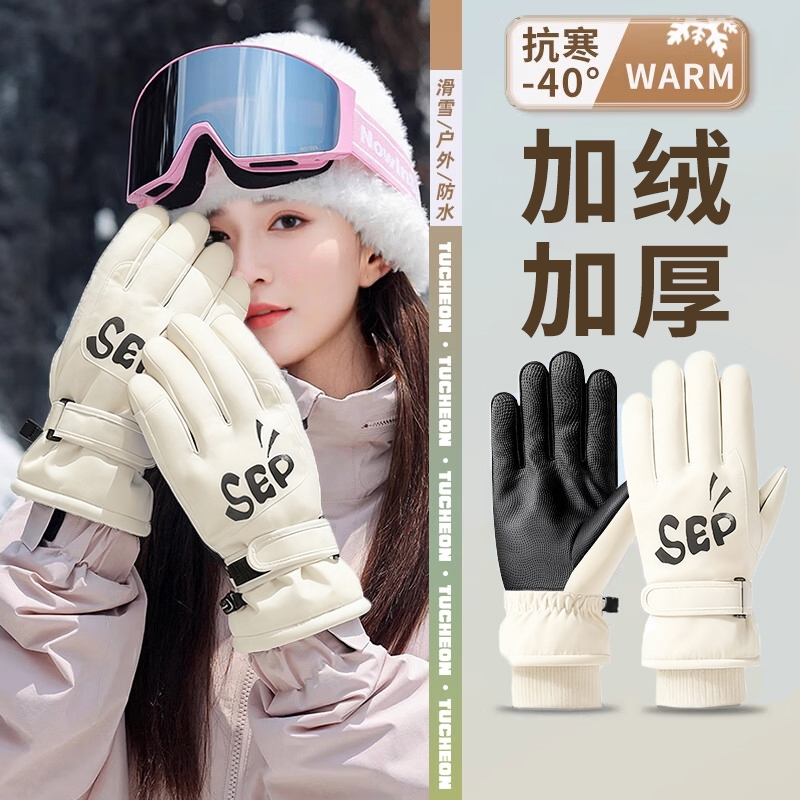 防水保暖骑行防寒女款加厚骑车手套男冬电动车摩托车御寒防风冬季