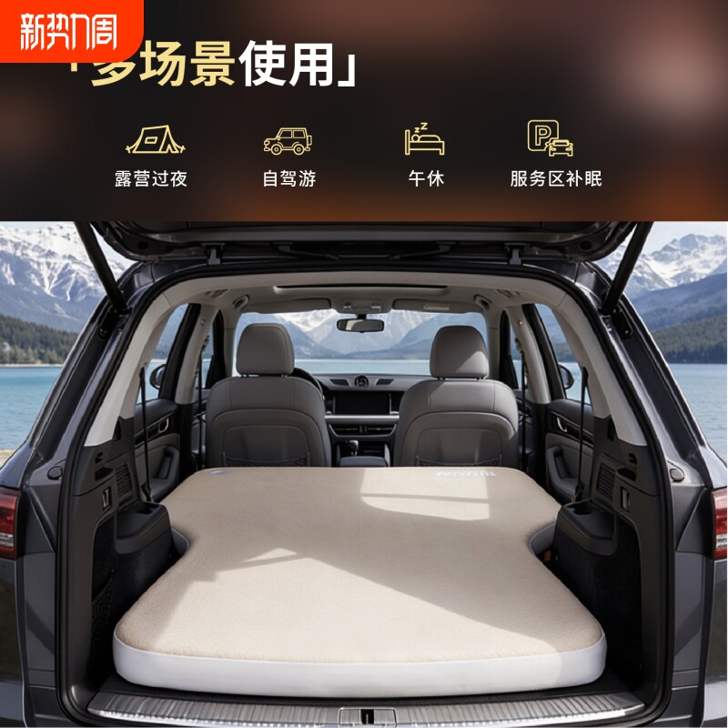 车载拉丝床垫充气床SUV汽车后排睡垫后备箱睡觉专用露营充气垫床