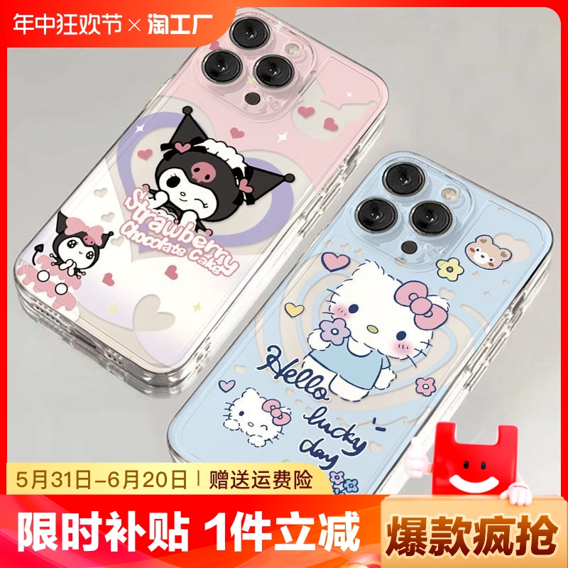 库洛米kitty姐妹手机壳适用iphone15promax硅胶14/13卡通12苹果11哈喽 3C数码配件 手机保护套/壳 原图主图