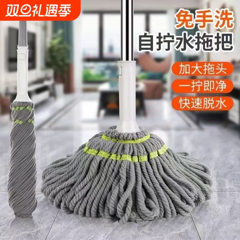 自拧水旋转拖把2024新款家用懒人免手洗地拖吸水拖布一拖净大墩布