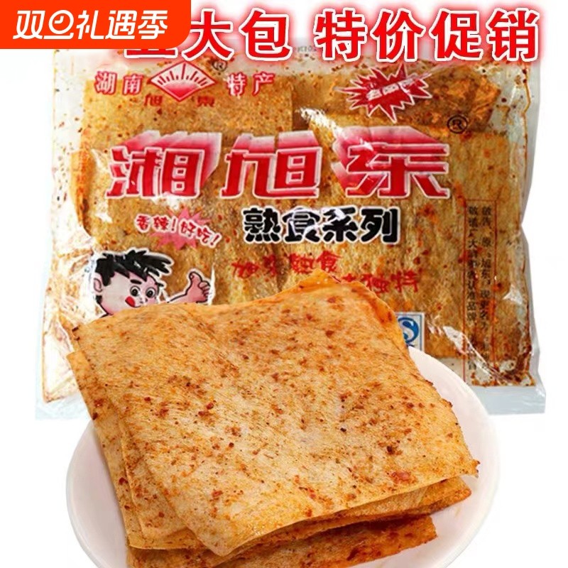 湘旭东香辣片麻辣条豆皮儿时怀旧休闲零食小吃湖南老式大辣片好吃