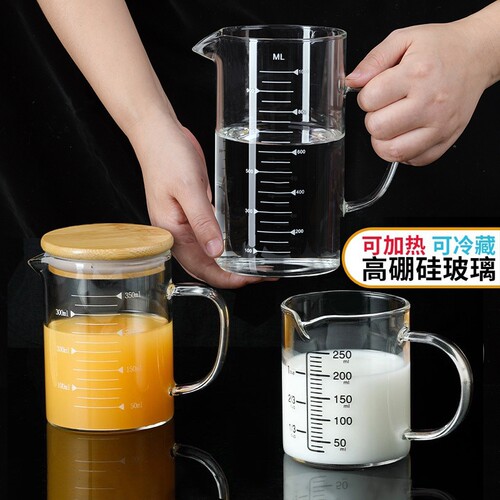 高硼硅玻璃带刻度量杯早餐牛奶杯
