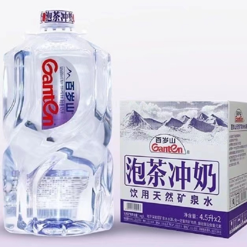 百岁山矿泉水4.5l*2桶家用煮饭泡茶冲奶大桶瓶装饮用贵族