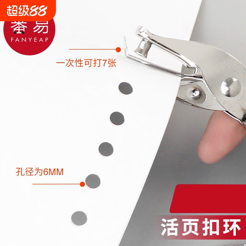 活页圈B1vq0-活页环扣卡片字卡活页夹环金属装订圈铁圈线圈封