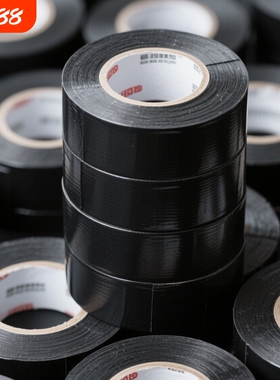 电工胶布绝缘电线耐高温防水黑色耐磨胶带高粘性pvc白色加宽型大卷电气批发高粘度粘贴颜色标识