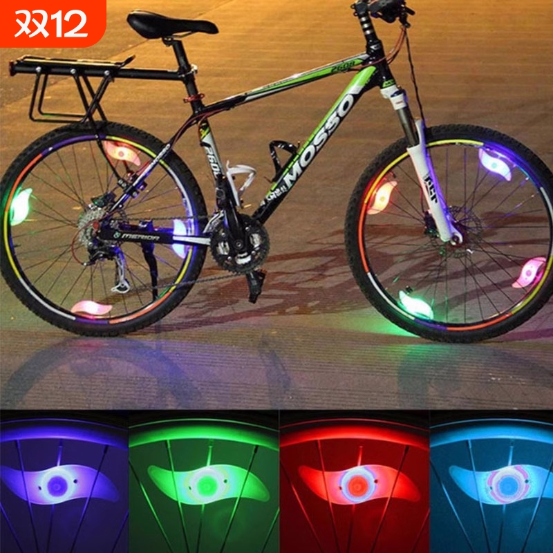 自行车车身灯车架装饰灯七彩灯夜骑死飞车山地车儿童车轮灯风火轮
