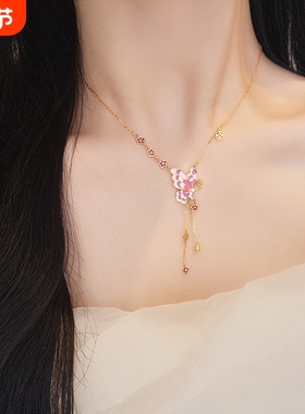 s925纯银珐琅蝴蝶流苏项链女轻奢有钱花小众设计感锁骨链高级感