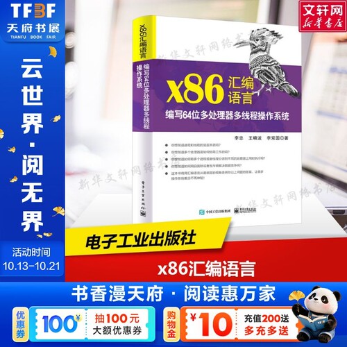 新华书店正版 编程语言 文轩网